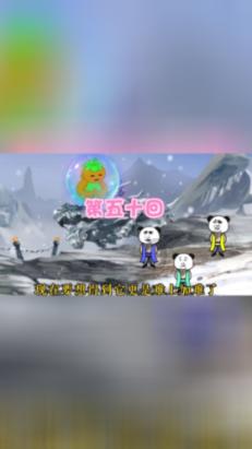 滚动的奶酪选关版