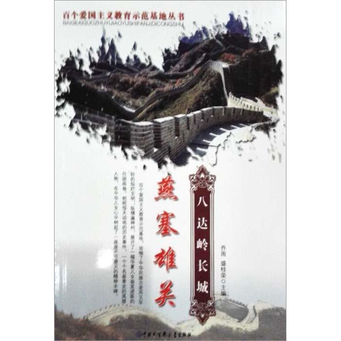 史上最贱小游戏之TV秀