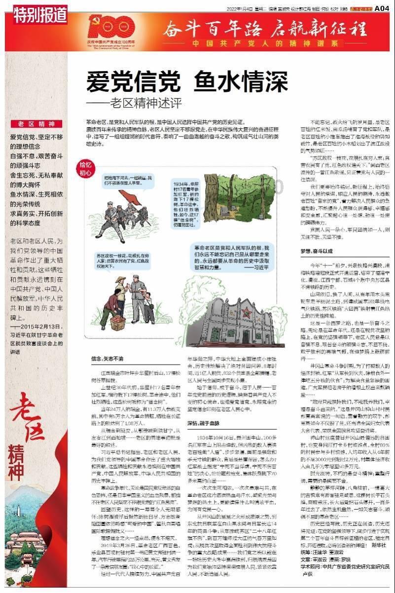 穿越迷宫